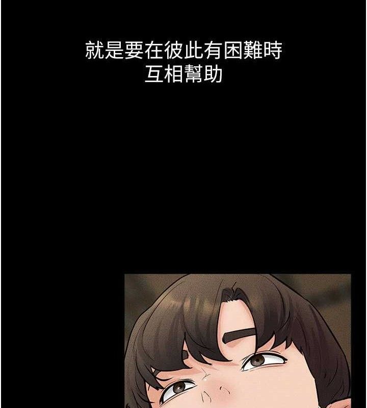 [韩国漫画] 继母与继姐 剧情,熟女人妻#[125P]-119