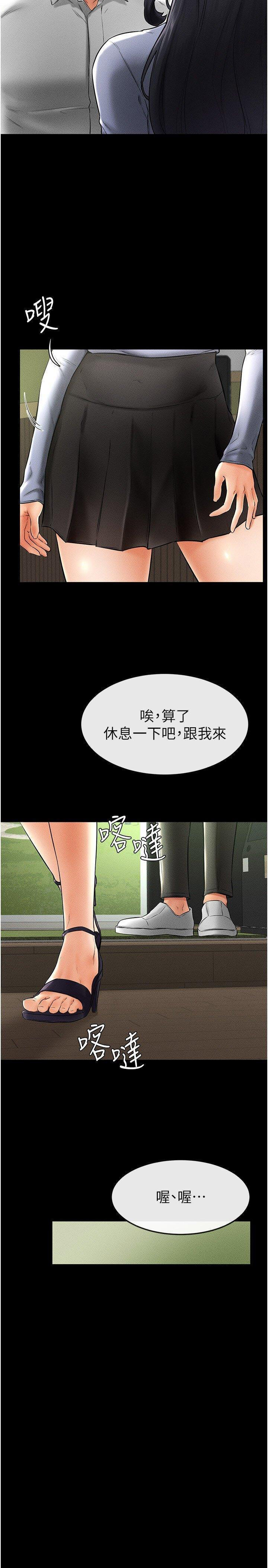 [Manhwa] Stepmother and Stepsister Plot, mature woman wife#[35P]-13