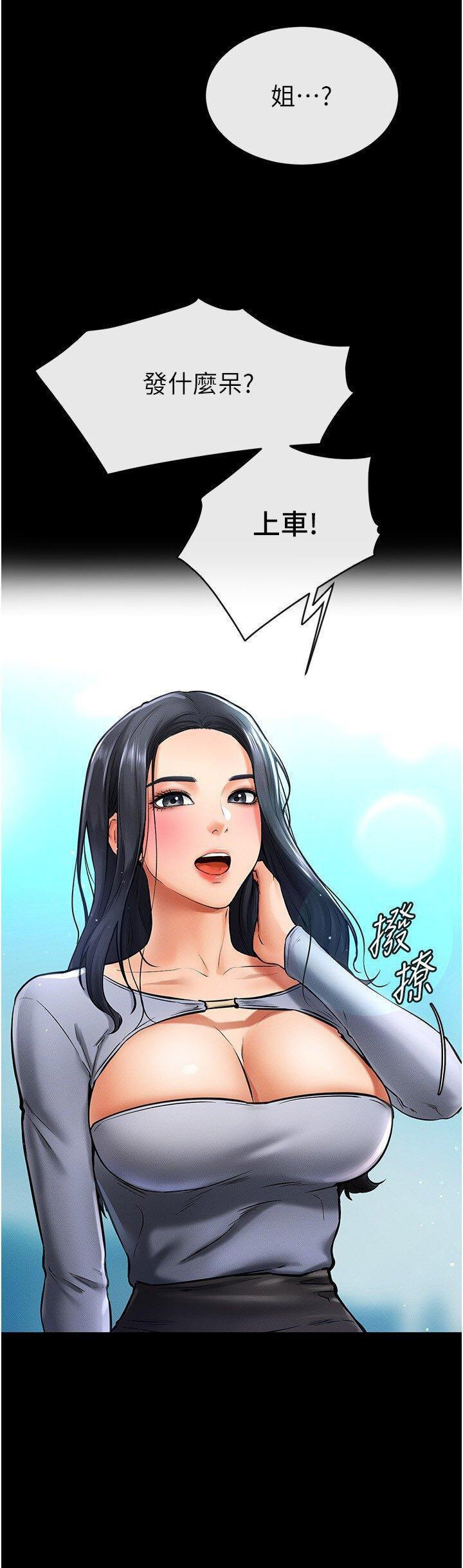 [Manhwa] Stepmother and Stepsister Plot, mature woman wife#[35P]-2