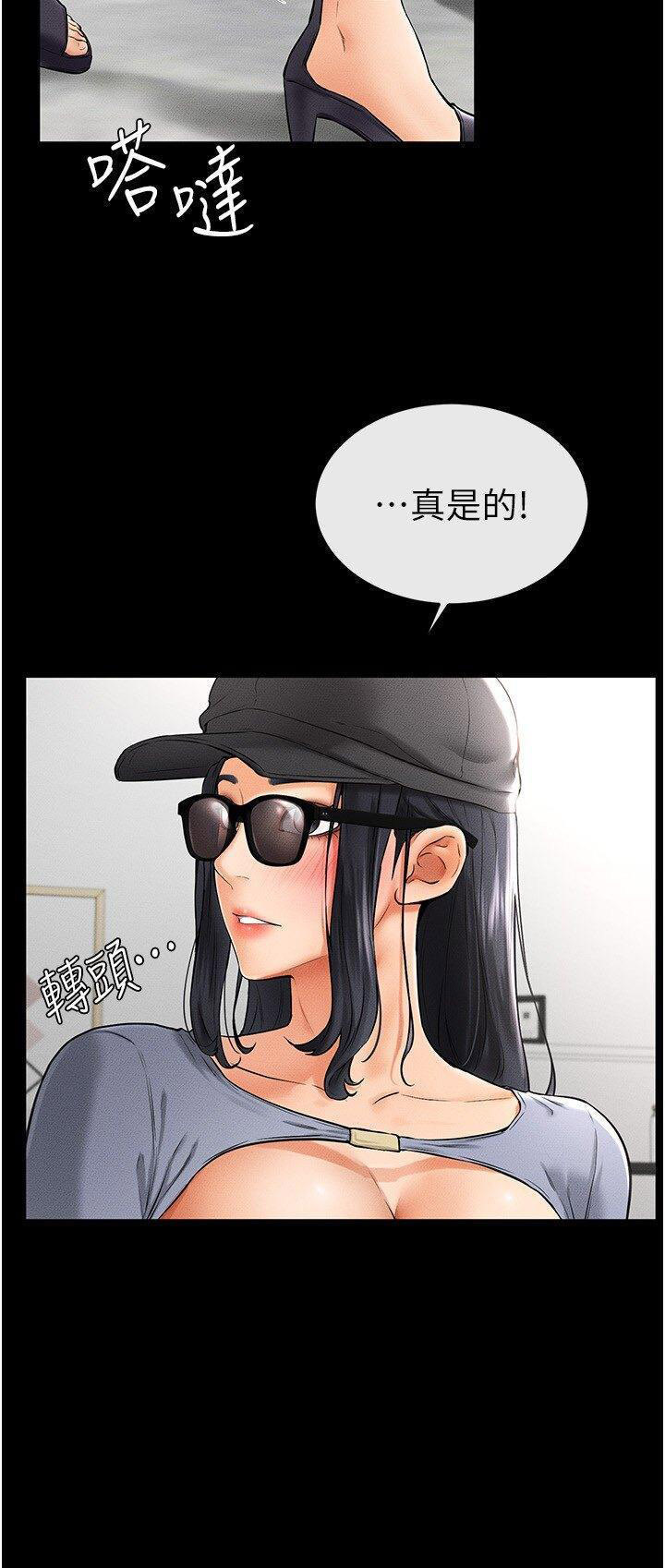 [Manhwa] Stepmother and Stepsister Plot, mature woman wife#[35P]-20