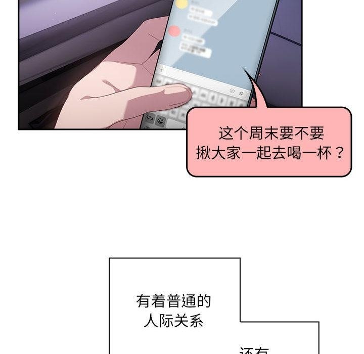 [韩国漫画] 大企业里的小秘密/在大企业当废柴 剧情,OL#[217P]-10