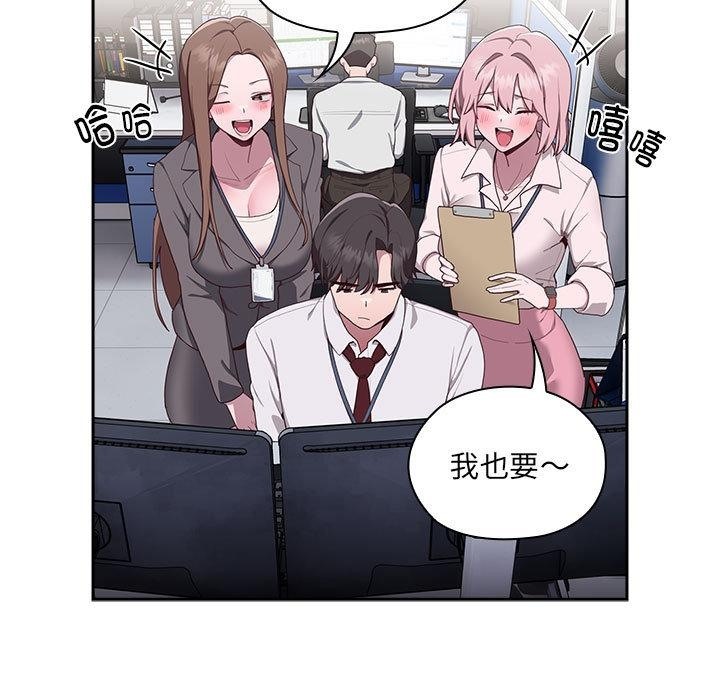 [韩国漫画] 大企业里的小秘密/在大企业当废柴 剧情,OL#[217P]-146