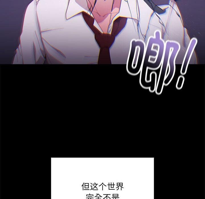 [韩国漫画] 大企业里的小秘密/在大企业当废柴 剧情,OL#[217P]-15