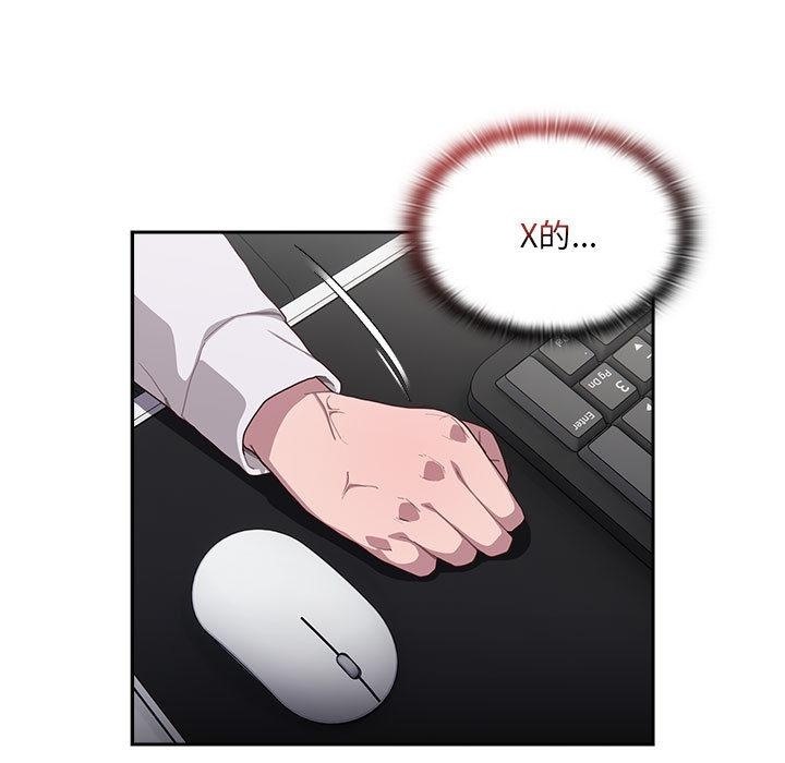 [韩国漫画] 大企业里的小秘密/在大企业当废柴 剧情,OL#[217P]-154