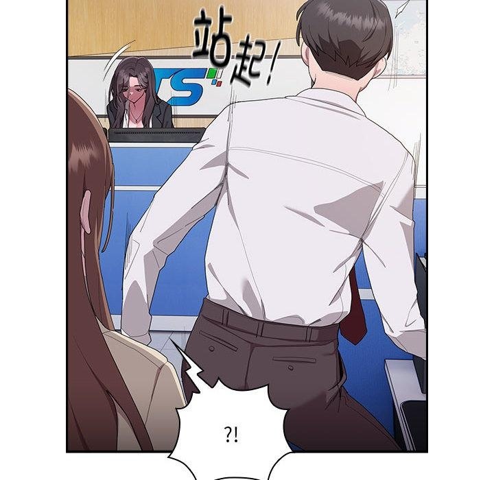 [韩国漫画] 大企业里的小秘密/在大企业当废柴 剧情,OL#[217P]-181