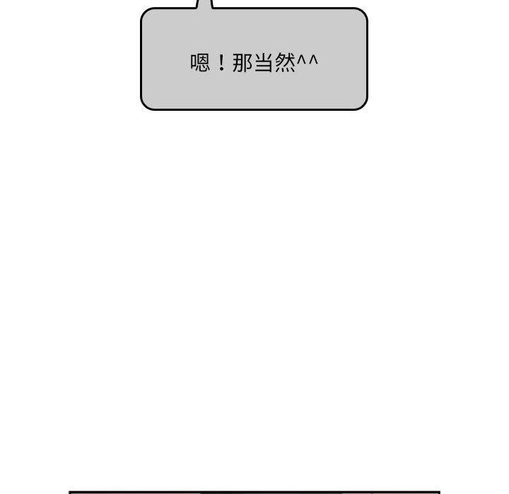 [韩国漫画] 大企业里的小秘密/在大企业当废柴 剧情,OL#[217P]-35