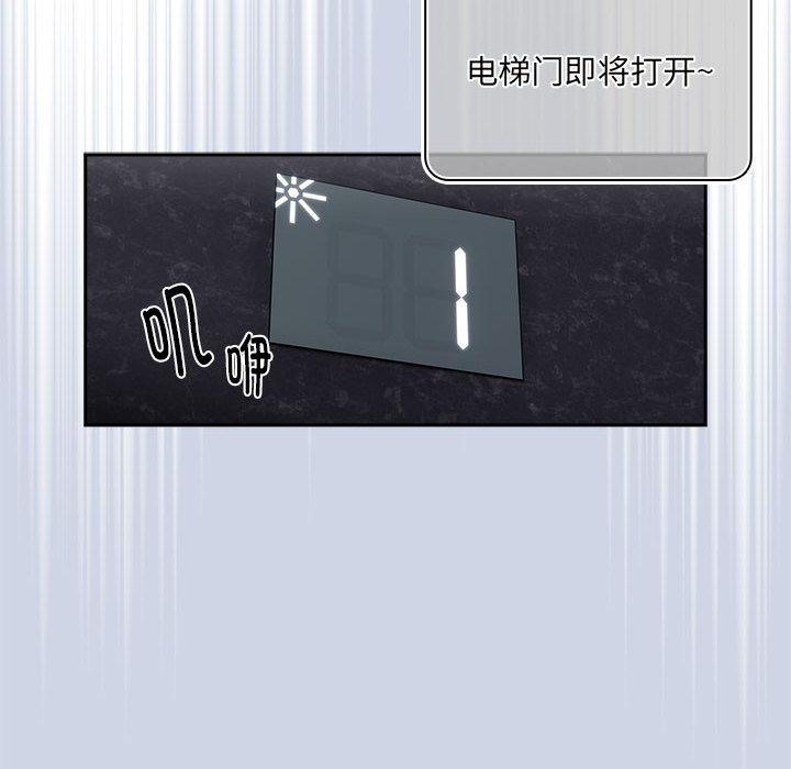 [韩国漫画] 大企业里的小秘密/在大企业当废柴 剧情,OL#[217P]-66