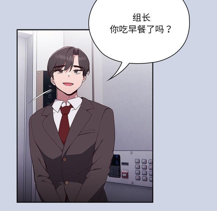 [韩国漫画] 大企业里的小秘密/在大企业当废柴 剧情,OL#[217P]-79