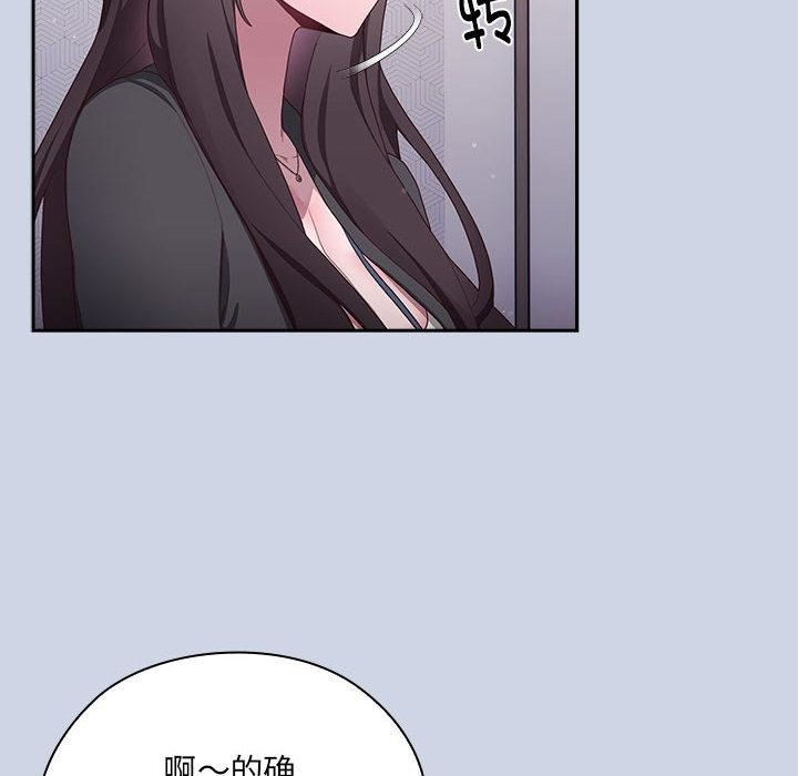 [韩国漫画] 大企业里的小秘密/在大企业当废柴 剧情,OL#[217P]-82
