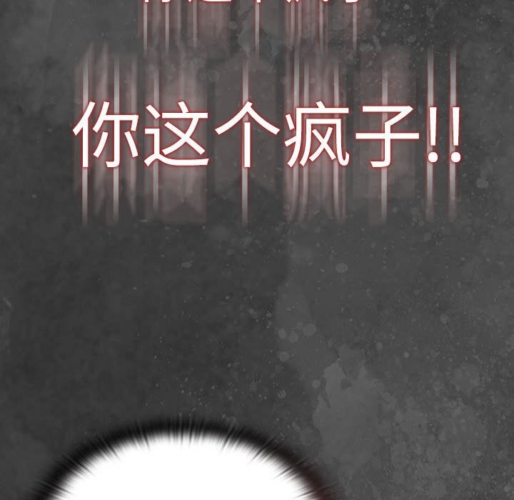 [韩国漫画] 大企业里的小秘密/在大企业当废柴 剧情,OL#[155P]-12