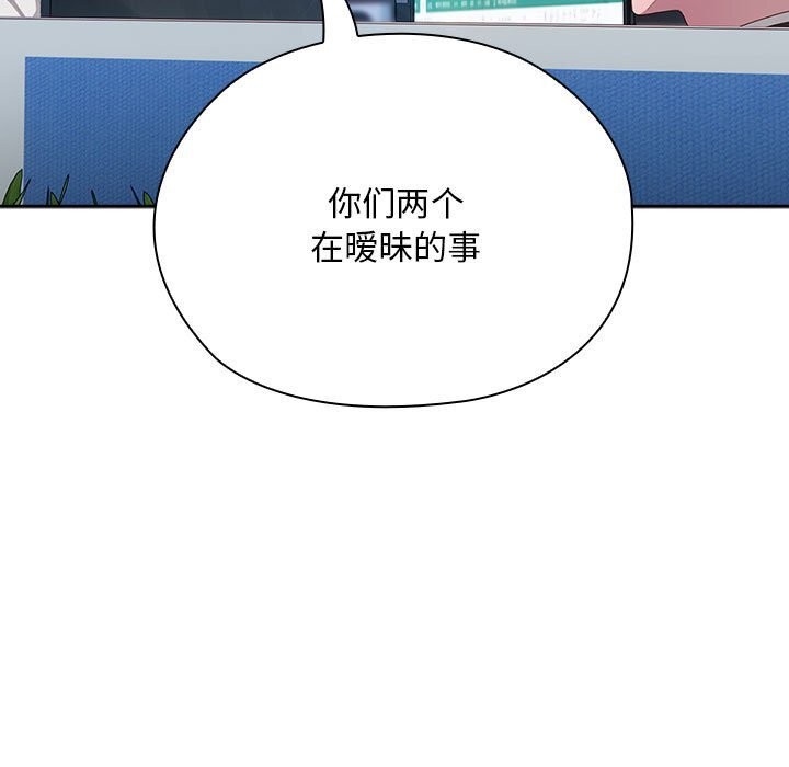 [韩国漫画] 大企业里的小秘密/在大企业当废柴 剧情,OL#[155P]-131