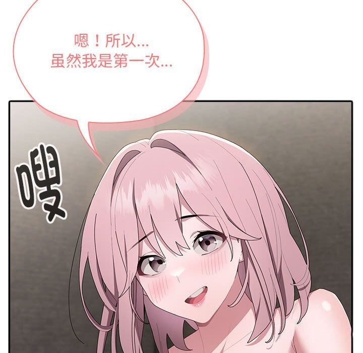 [韩国漫画] 大企业里的小秘密/在大企业当废柴 剧情,OL#[155P]-24