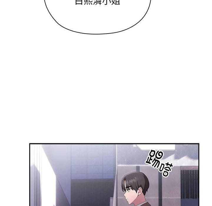 [韩国漫画] 大企业里的小秘密/在大企业当废柴 剧情,OL#[155P]-68