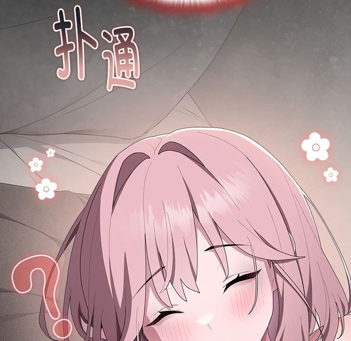 [韩国漫画] 大企业里的小秘密/在大企业当废柴 剧情,OL#[155P]-9
