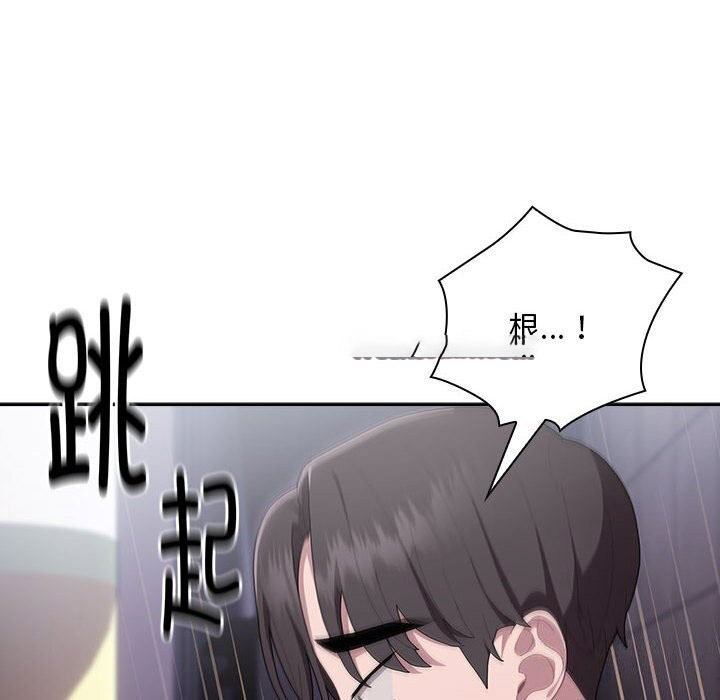 [韩国漫画] 大企业里的小秘密/在大企业当废柴 剧情,OL#[155P]-90