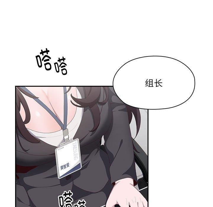 [韩国漫画] 大企业里的小秘密/在大企业当废柴 剧情,OL#[180P]-102