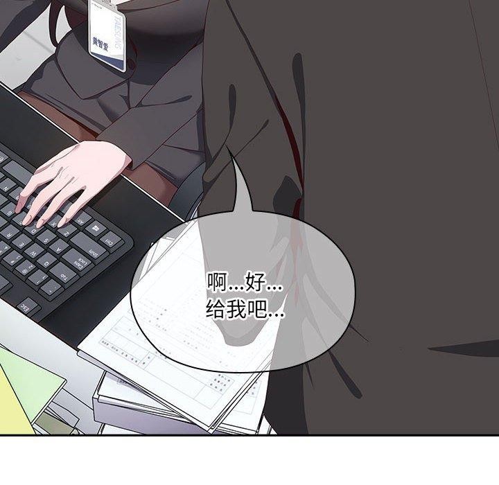 [韩国漫画] 大企业里的小秘密/在大企业当废柴 剧情,OL#[180P]-105