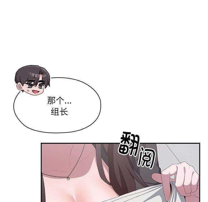[韩国漫画] 大企业里的小秘密/在大企业当废柴 剧情,OL#[180P]-106