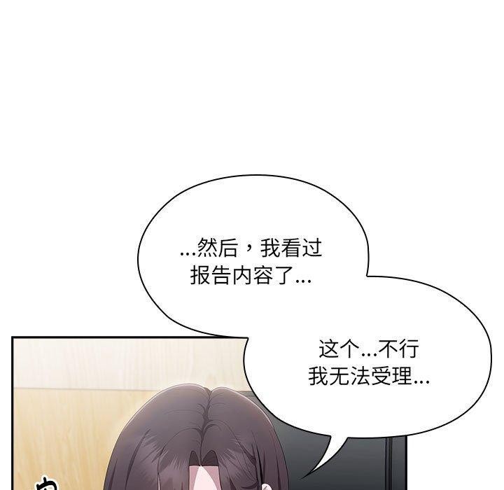 [韩国漫画] 大企业里的小秘密/在大企业当废柴 剧情,OL#[180P]-116