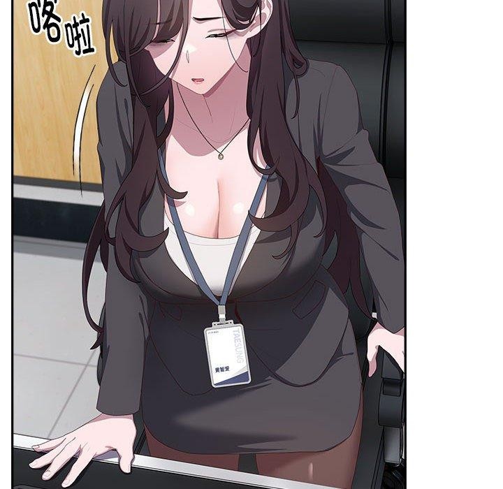 [韩国漫画] 大企业里的小秘密/在大企业当废柴 剧情,OL#[180P]-117