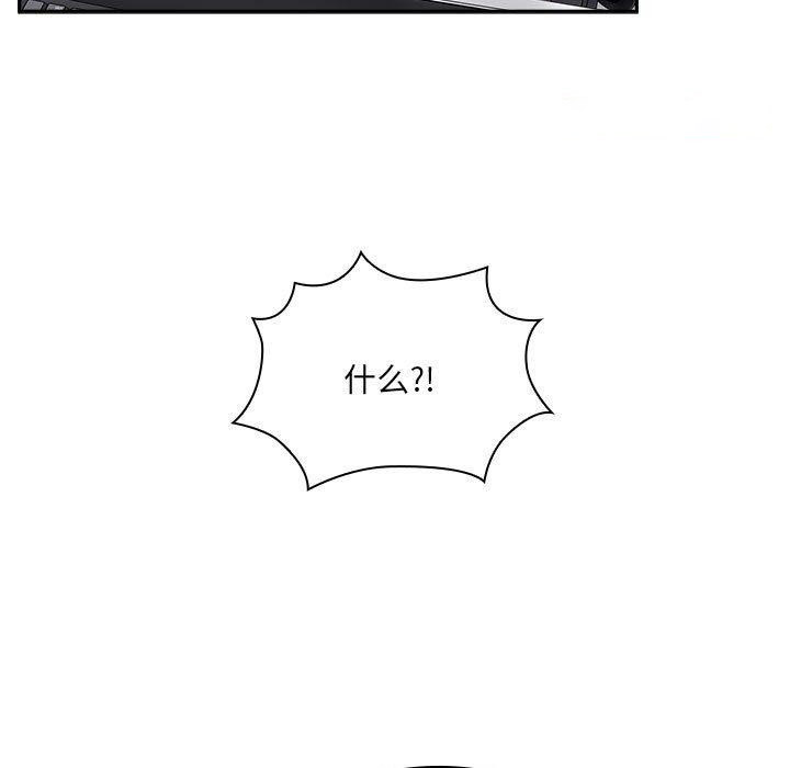 [韩国漫画] 大企业里的小秘密/在大企业当废柴 剧情,OL#[180P]-118