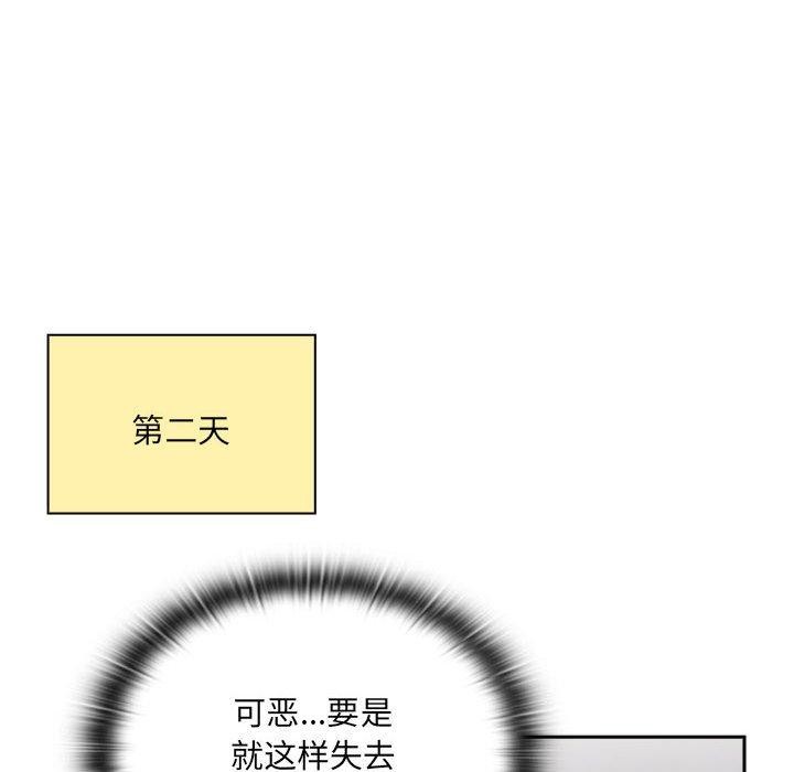 [韩国漫画] 大企业里的小秘密/在大企业当废柴 剧情,OL#[180P]-121