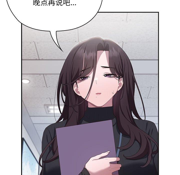 [韩国漫画] 大企业里的小秘密/在大企业当废柴 剧情,OL#[180P]-124