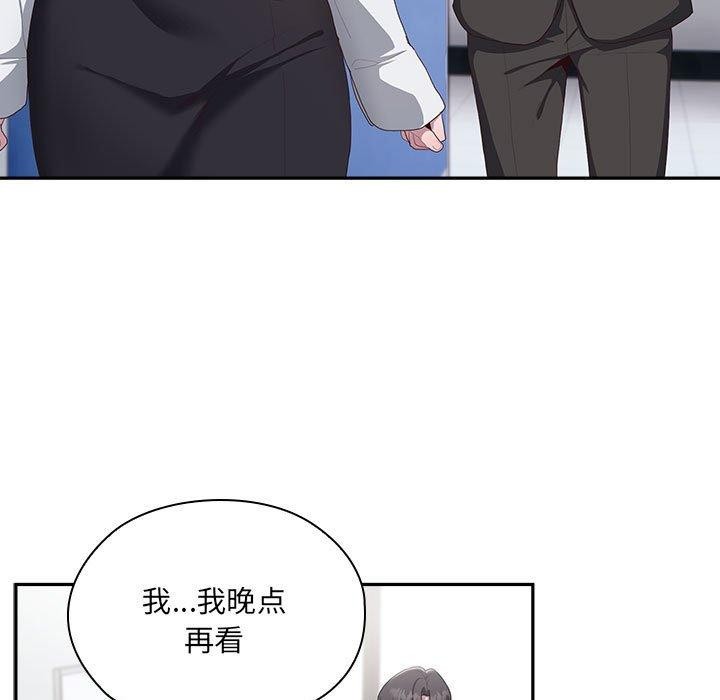 [韩国漫画] 大企业里的小秘密/在大企业当废柴 剧情,OL#[180P]-128