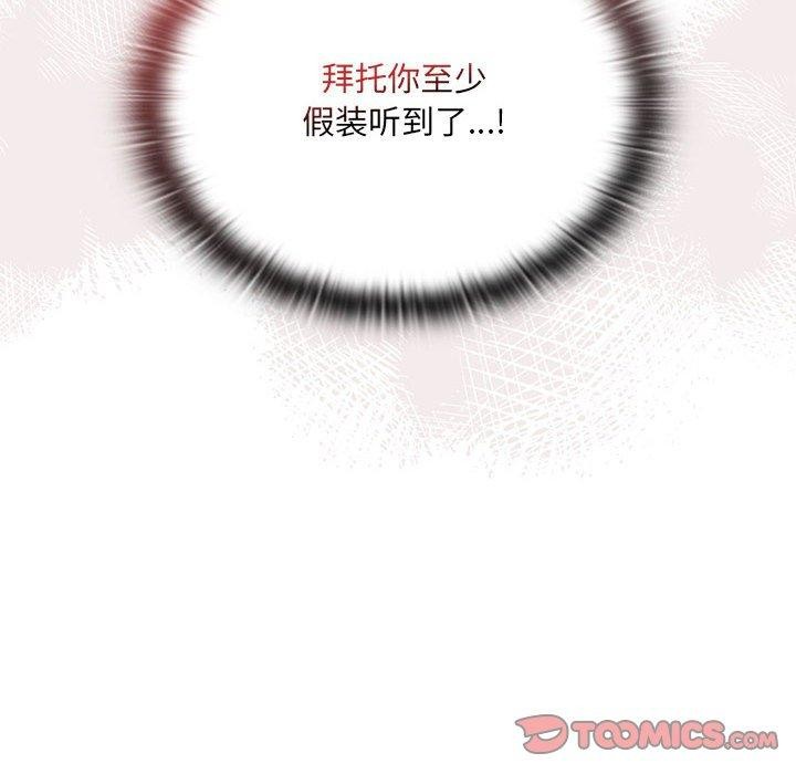 [韩国漫画] 大企业里的小秘密/在大企业当废柴 剧情,OL#[180P]-131