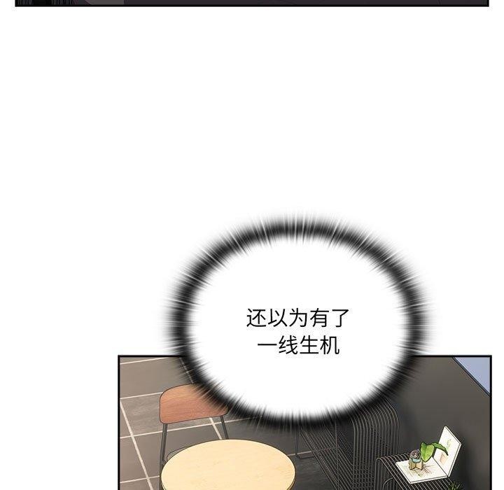 [韩国漫画] 大企业里的小秘密/在大企业当废柴 剧情,OL#[180P]-137