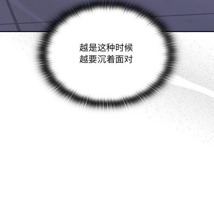 [韩国漫画] 大企业里的小秘密/在大企业当废柴 剧情,OL#[180P]-14
