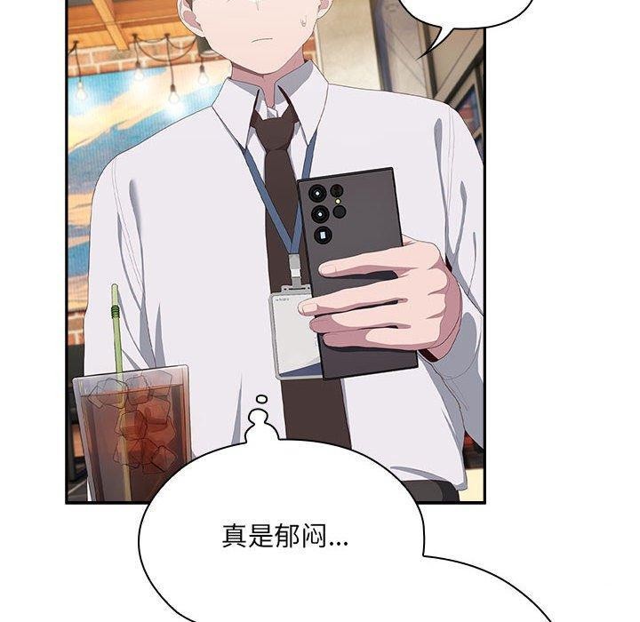 [韩国漫画] 大企业里的小秘密/在大企业当废柴 剧情,OL#[180P]-148
