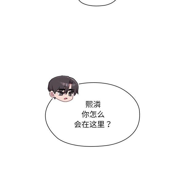 [韩国漫画] 大企业里的小秘密/在大企业当废柴 剧情,OL#[180P]-156