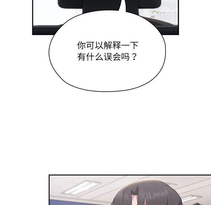 [韩国漫画] 大企业里的小秘密/在大企业当废柴 剧情,OL#[180P]-16