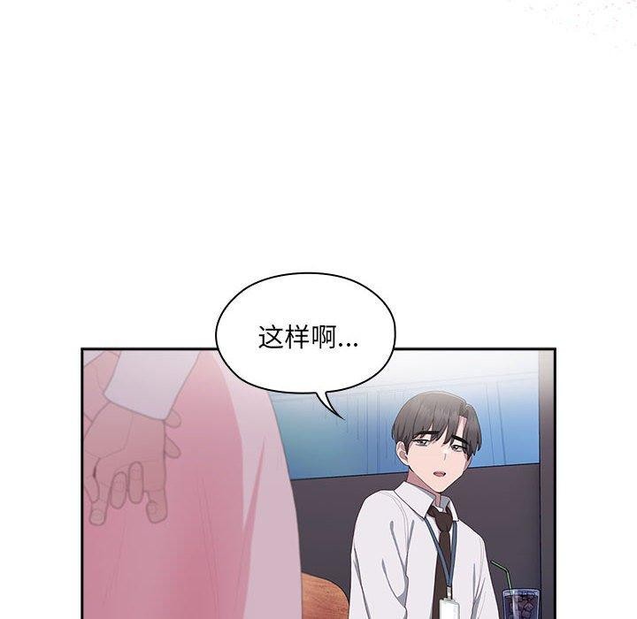 [韩国漫画] 大企业里的小秘密/在大企业当废柴 剧情,OL#[180P]-160