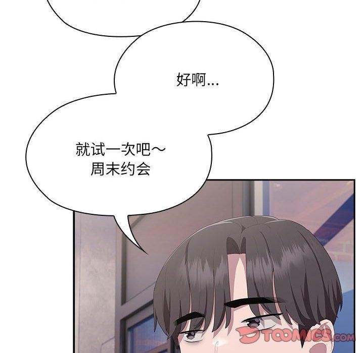 [韩国漫画] 大企业里的小秘密/在大企业当废柴 剧情,OL#[180P]-170