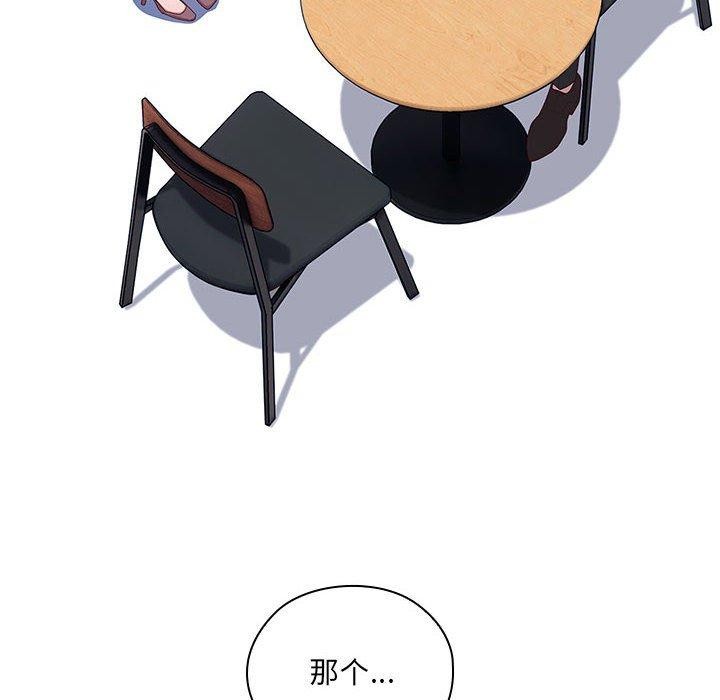 [韩国漫画] 大企业里的小秘密/在大企业当废柴 剧情,OL#[180P]-174