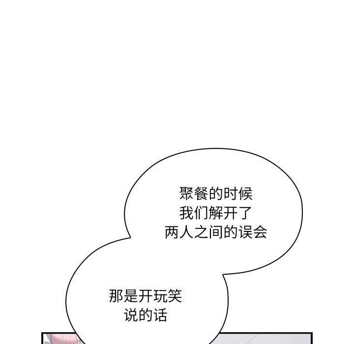 [韩国漫画] 大企业里的小秘密/在大企业当废柴 剧情,OL#[180P]-21