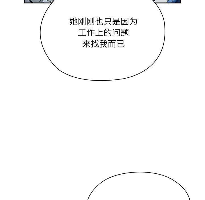 [韩国漫画] 大企业里的小秘密/在大企业当废柴 剧情,OL#[180P]-23