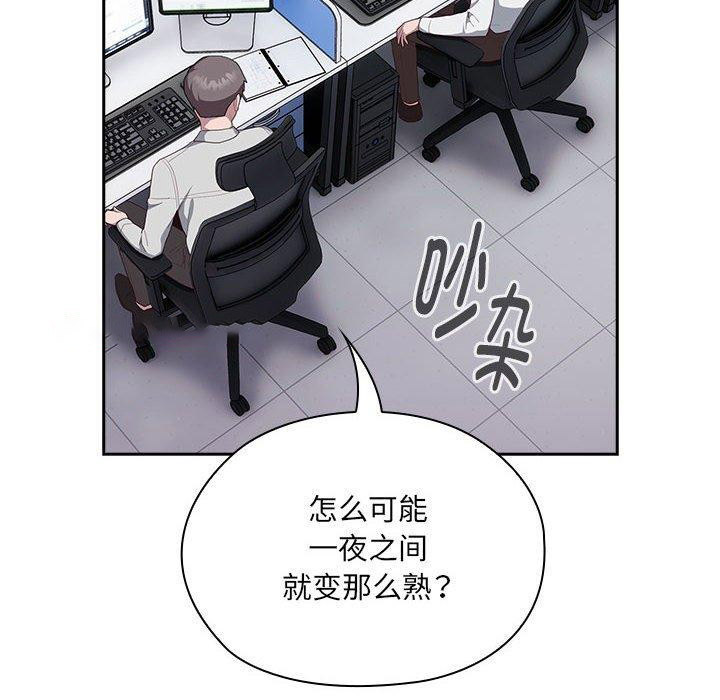 [韩国漫画] 大企业里的小秘密/在大企业当废柴 剧情,OL#[180P]-34