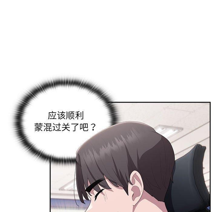 [韩国漫画] 大企业里的小秘密/在大企业当废柴 剧情,OL#[180P]-35