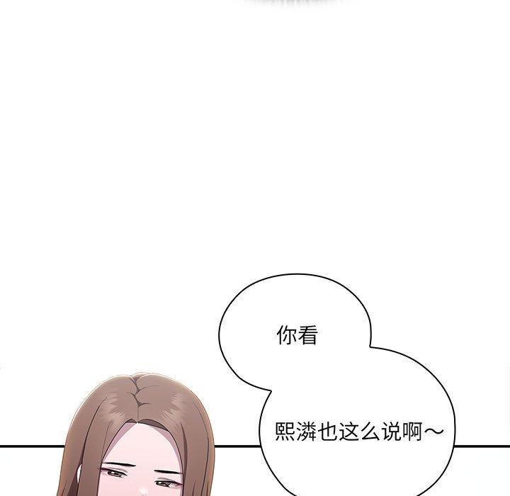 [韩国漫画] 大企业里的小秘密/在大企业当废柴 剧情,OL#[180P]-37