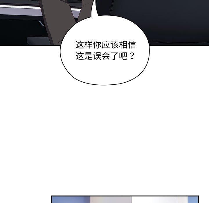[韩国漫画] 大企业里的小秘密/在大企业当废柴 剧情,OL#[180P]-39
