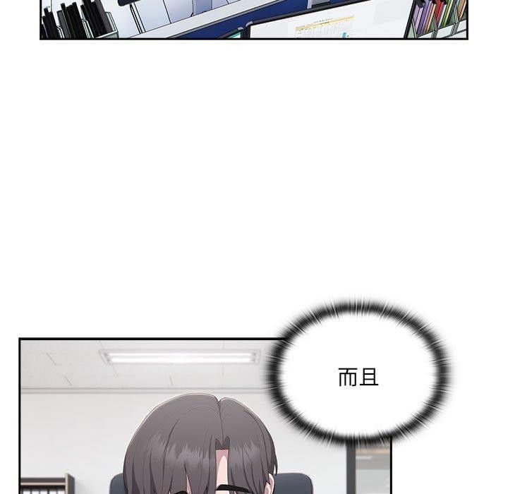 [韩国漫画] 大企业里的小秘密/在大企业当废柴 剧情,OL#[180P]-43