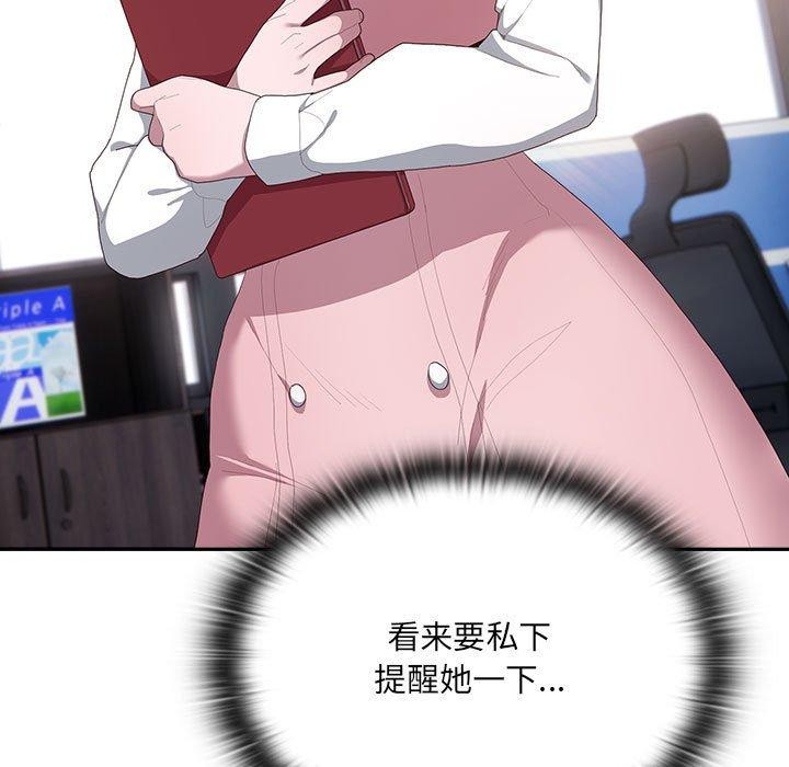 [韩国漫画] 大企业里的小秘密/在大企业当废柴 剧情,OL#[180P]-47