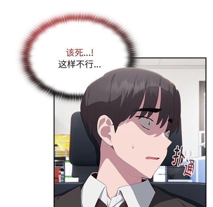[韩国漫画] 大企业里的小秘密/在大企业当废柴 剧情,OL#[180P]-5