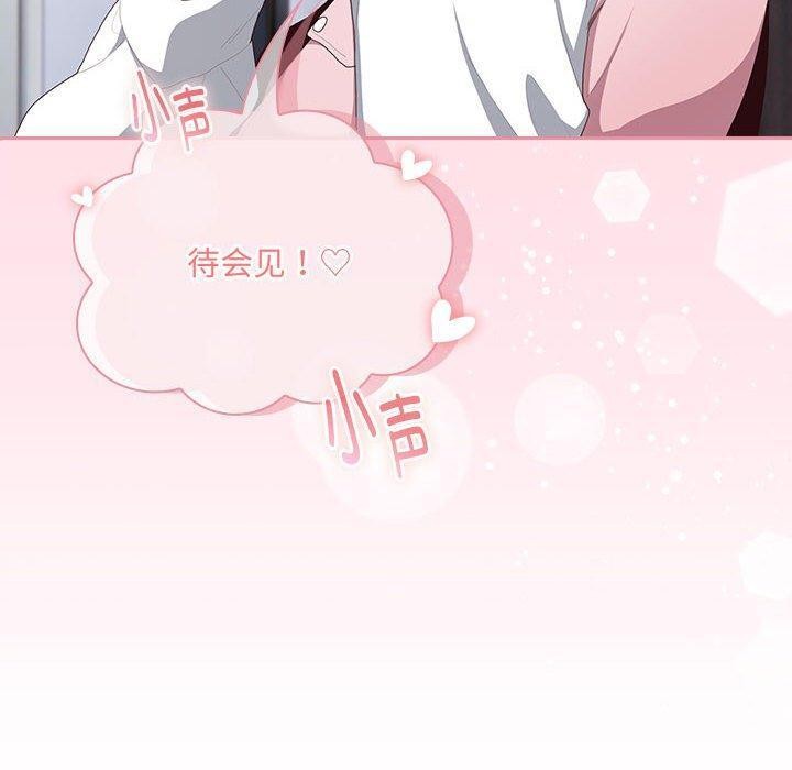 [韩国漫画] 大企业里的小秘密/在大企业当废柴 剧情,OL#[180P]-50