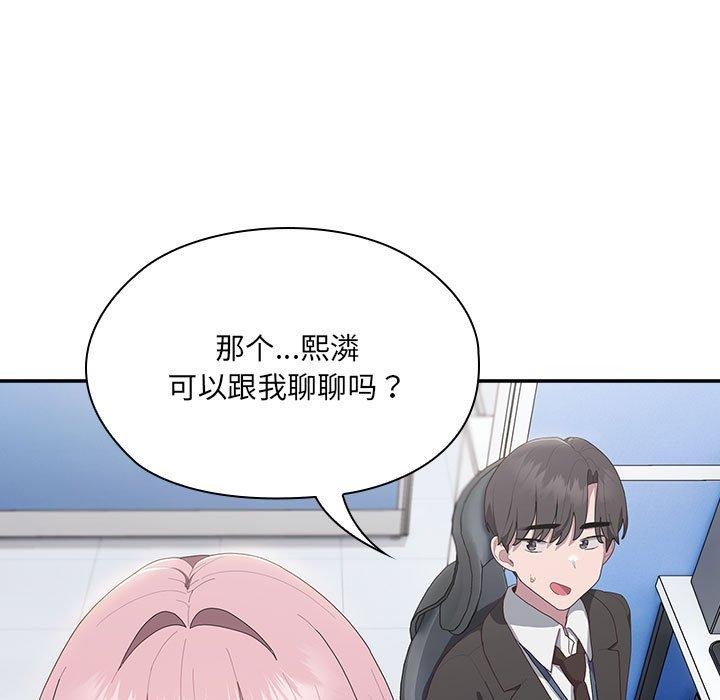 [韩国漫画] 大企业里的小秘密/在大企业当废柴 剧情,OL#[180P]-53