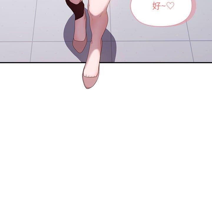 [韩国漫画] 大企业里的小秘密/在大企业当废柴 剧情,OL#[180P]-55