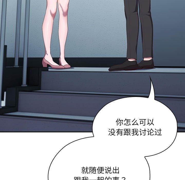 [韩国漫画] 大企业里的小秘密/在大企业当废柴 剧情,OL#[180P]-60